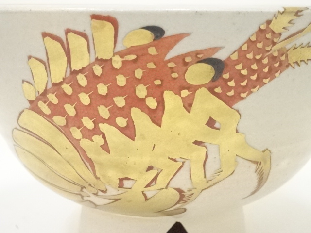 道具 ] - 道具 膳所焼 岩崎新定造 海老の絵茶碗（久田家十二代尋牛斎